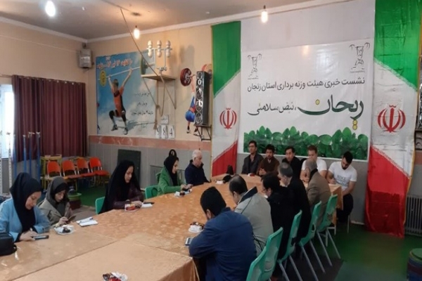 لزوم-همکاری-آموزش-و-پرورش-برای-استعدادیابی-از-مدارس-در-زنجان
