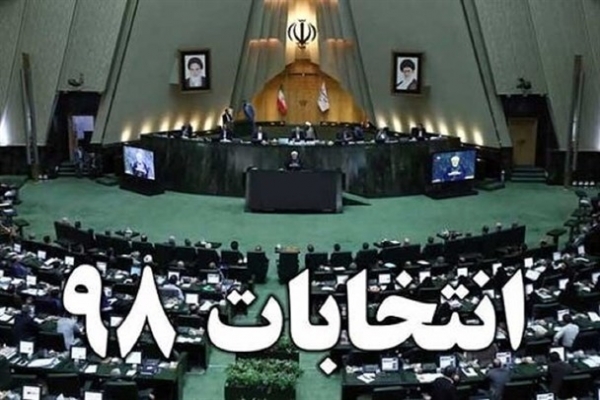 وحدت-قاطع-«ایران-سربلند»-یک-قدم-تا-مجلسی-برای-نجات-اقتصاد-ایران