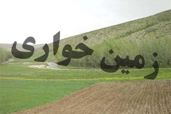 -پروژه-پنجره-واحد-مدیریت-زمین-نقش-مهمی-در-مقابله-با-زمینخواری-دارد