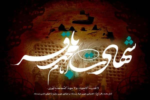 امام-باقر(ع)-در-خصوص-مساله-امامت-از-رویارویی-با-خلفا-اموی-پرهیز-نداشتند