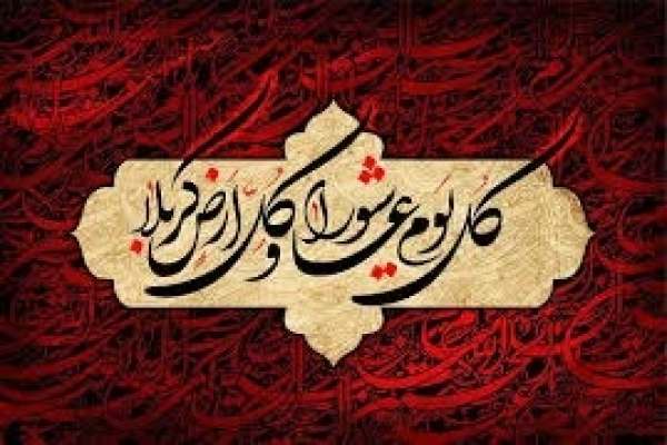 استیصال-دشمن-در-مقابله-با-فرهنگ-حسینی(ع)