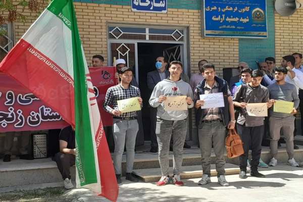 -تجمع-دانشجویان-زنجانی-در-حمایت-از-غزه-و-دانشجویان-آزادی‌خواه