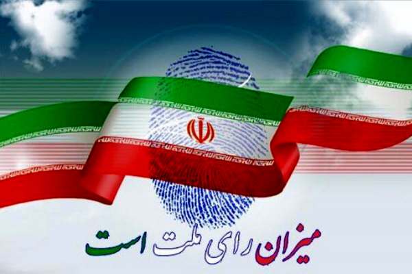 ثانیهشماری-برای-آغاز-تبلیغات-دور-دوم-انتخابات-