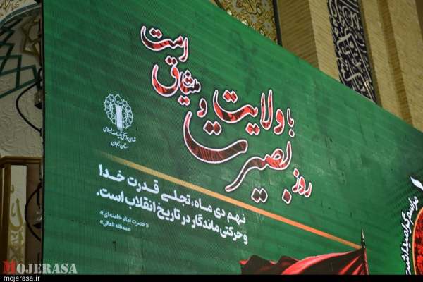 زنجان-میزبان-حماسه-۹-دی