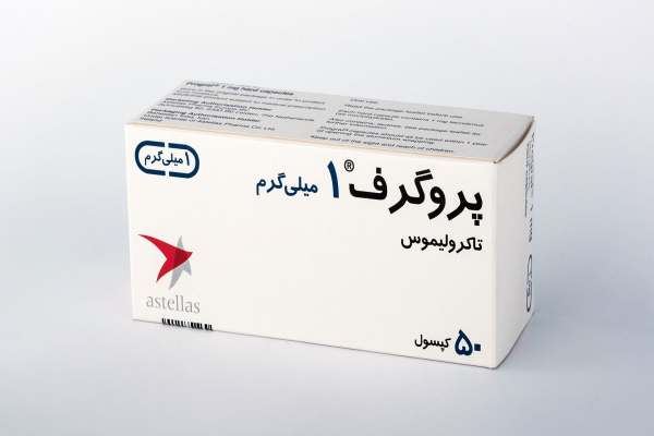 کمبود-داروی-پروگرف-در-زنجان-