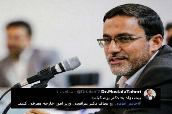 -امامی؛-معیار-دیپلماسی-انقلابی
