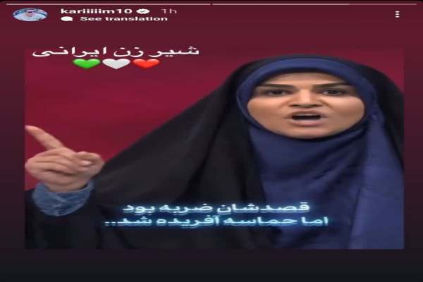حمله-به-صدا-و-سیما-نشان-ضعف-صهیونیستهاست