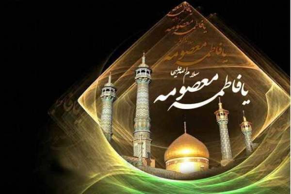 حضرت-معصومه-(س)-جانش-را-نثار-ولایت-کرد-