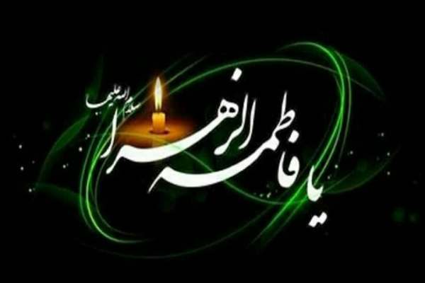 تشریح-برنامه‌های-عزاداری-شهادت-حضرت-زهرا(س)-در-زنجان