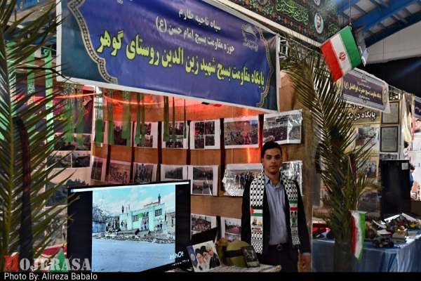 هفتمین-نمایشگاه-استانی-اسوه-در-زنجان