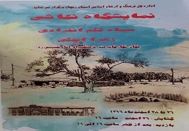 نمایشگاه-نقاشی-سیاه‌قلم-بناهای-تاریخی-زنجان