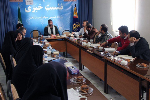 نشست خبری سپاه ناحیه