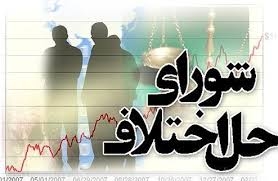 فعالیت-52-شعبه-حل-اختلاف-در-سطح-استان-زنجان-22-هزار-پرونده-در-استان-زنجان-منجر-به-صلح-و-سازش-شد