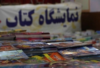 از-برگزاری-فراخوان-عکس"#من-حسینی-ام"-تا-برگزاری-نشست-های-تخصصی