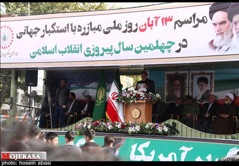 راهپیمایی 13 آبان 97