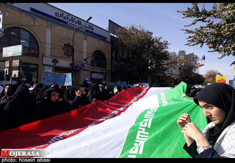 راهپیمایی 13 آبان 97