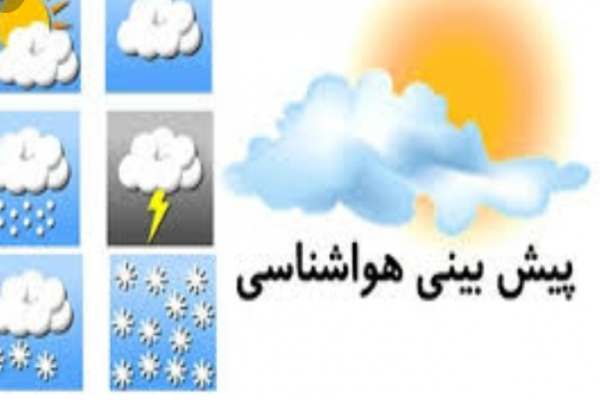 صدور-هشدار-نارنجی-هواشناسی-استان-زنجان