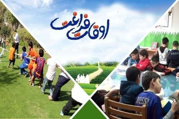 برگزاری-بیش-از-500-کلاس-اوقات-فراغت-در-کتابخانه‌های-عمومی-استان-زنجان-