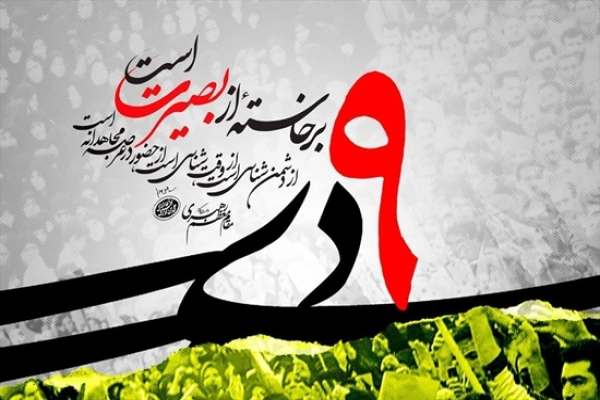 مردمی-که-تاریخ‌سازند