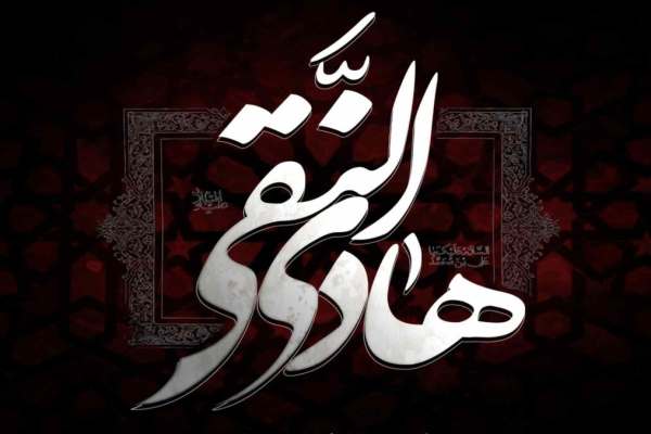 امام-هادی-(ع)-با-انحرافات-مقابله-میکرد-