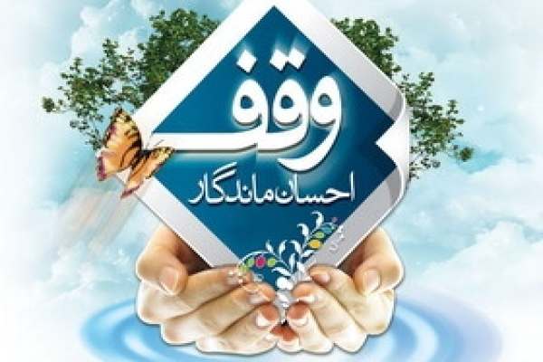 افزایش-فعالیت‌های-فرهنگی-اوقاف-در-طارم