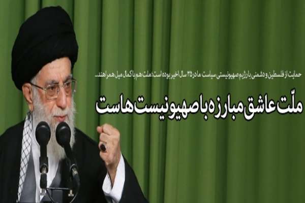 پیام-مهم-رهبر-انقلاب-اسلامی-درباره-قضایای-اخیر-لبنان