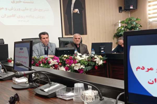 اجرای-پویش-گامیران-در-زنجان