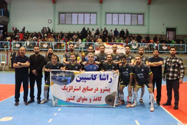 راهیابی-راشا-کاسپین-زنجان-به-لیگ-نخبگان-کشور