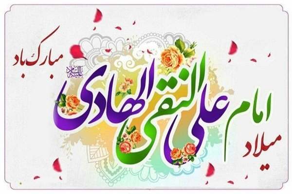 امام-جواد-(ع)-الگوی-آرامش-در-جامعه