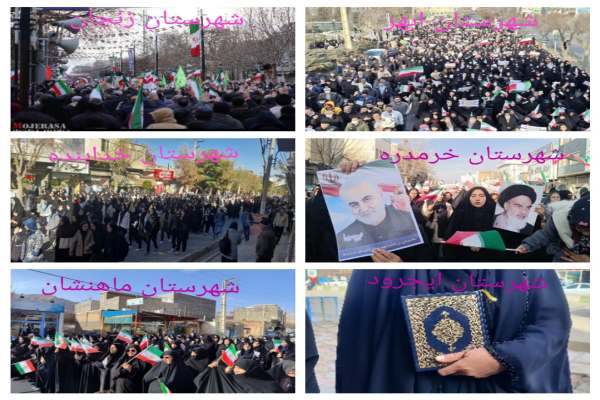 محکومیت-اقدامات-تروریست‌های-داعشی-در-استان-زنجان