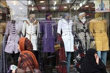 مدگرایی-افراطی،-معضلی-اجتماعی