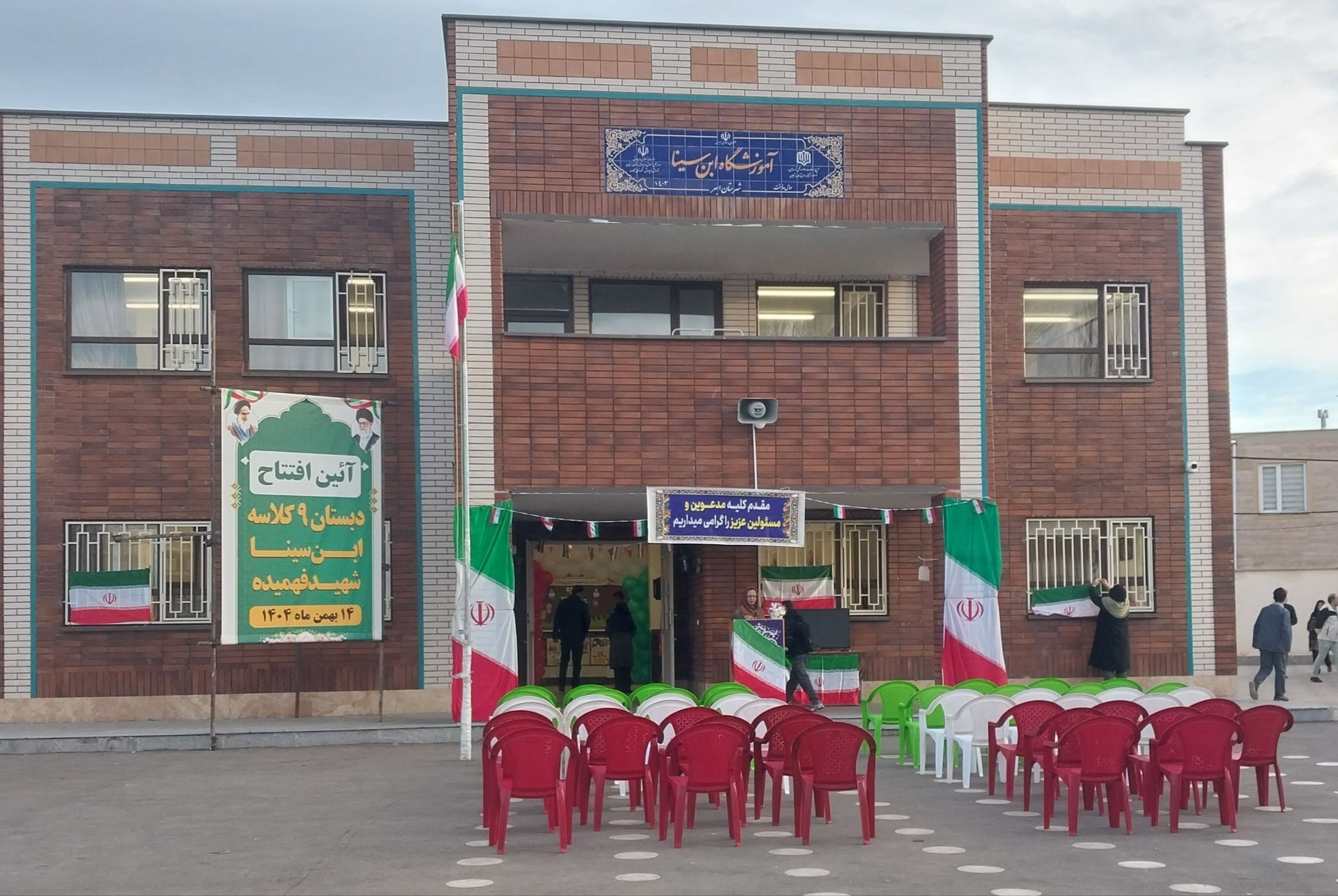 نرخ-باسوادی-شهرستان-ابهر-به-۹۵-درصد-رسید-