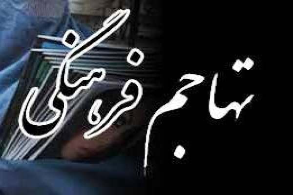 تهاجم-فرهنگی،-نقاب‌های-بیگانه-در-جامعه