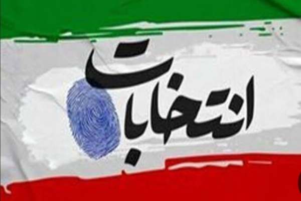 آمادگی-۲۰۰-روستای-زنجان-برای-انتخابات-شوراها-