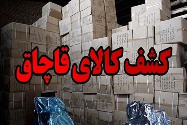 رسانه‌ها-فرهنگ-مقابله-با-قاچاق-را-ترویج-دهند