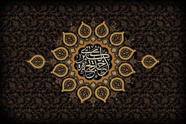 حضرت-خدیجه-(س)-شریک-راهبردی-رسالت-نبوی