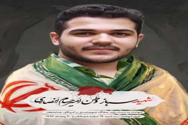 مدافع-ایران-در-زنجان-به-شهادت-رسید