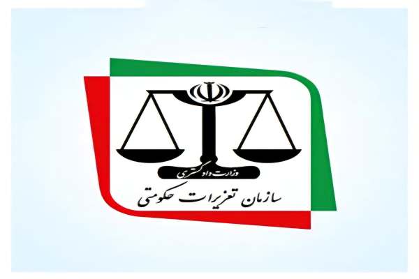 ارجاع-۹۷۳-پرونده-تخلف-به-تعزیرات-زنجان-