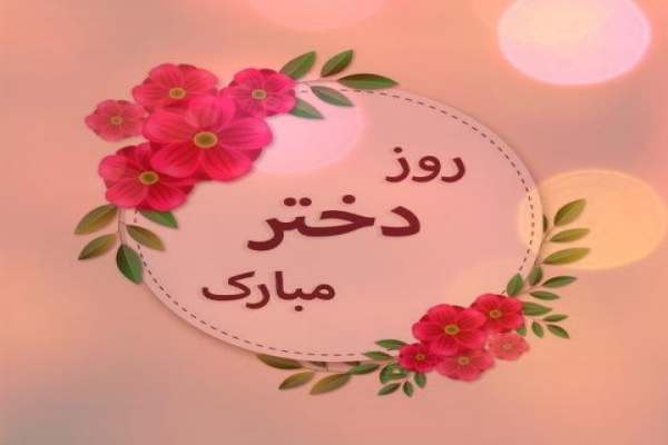 پیشرفت-دختران-کلید-رشد-اجتماعی