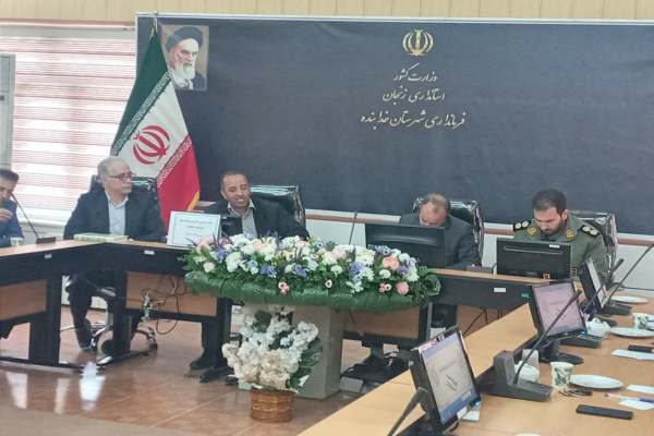 مراجعه-816-خدابندهای-به-سامانه-ملی-سخا