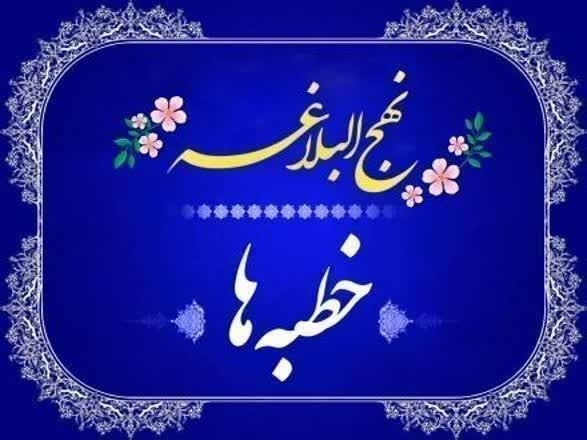 کسی-که-از-گناه-دوری-کند-آمرزش-میشود
