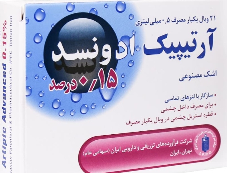 استفاده-از-نسخه-جایگزین-در-صورت-نبود-دارو-
