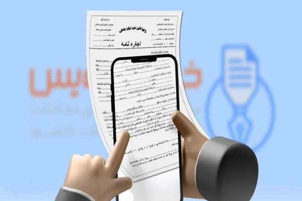 ثبت-1-8-میلیون-قرارداد-در-سامانه-«خودنویس»-
