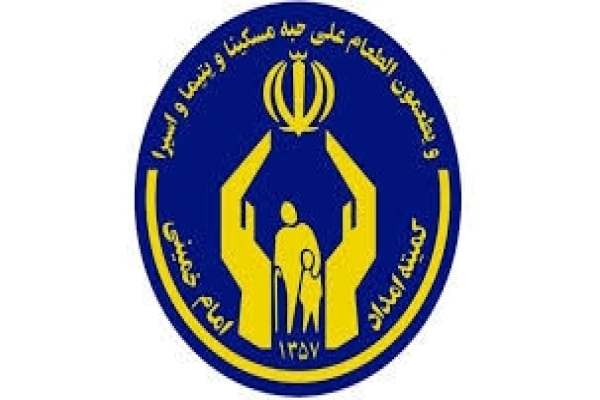 80-هزار-مددجو-کمیته-امداد-خودکفا-شدند