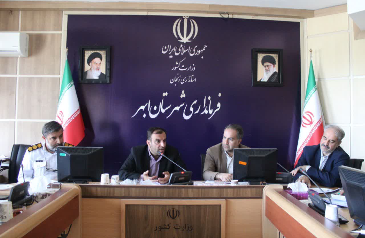 بب