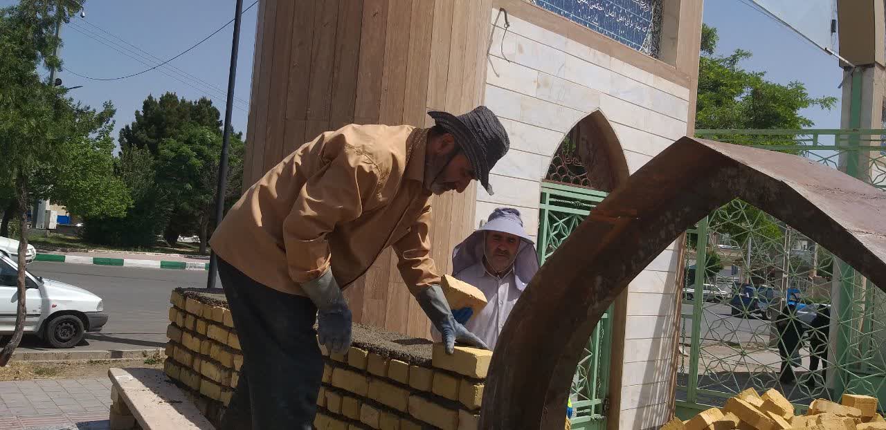 یی