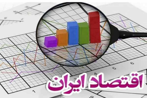 ۳۰-تا-۴۰-درصد-اقتصاد-ایران-زیرزمینی-است-