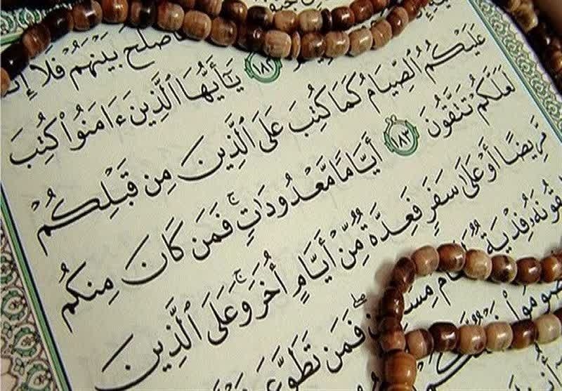 هر-روز-یک-صفحه-قرآن-بخوانیم-