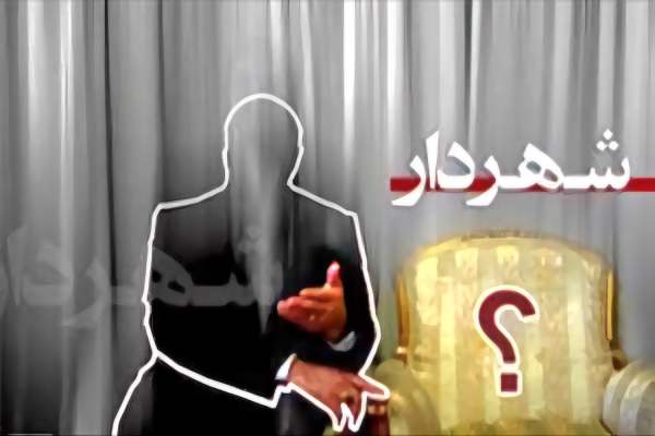 استیضاح-شهردار-ابهر-خارج-از-قواعد-بود