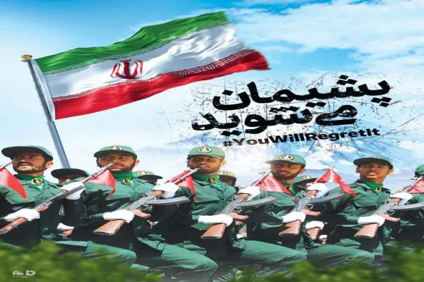 ایران-به-رژیم-صهیونیستی-پاسخ-قاطع-خواهد-داد